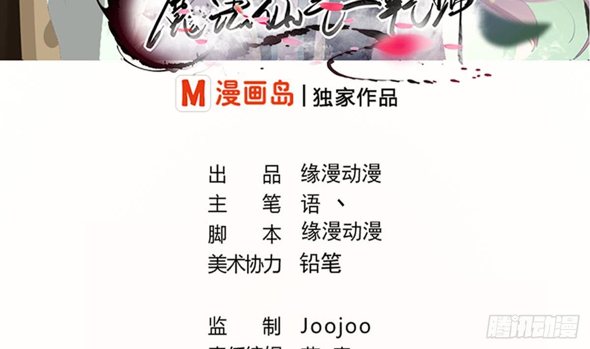 第198话 束手就擒1