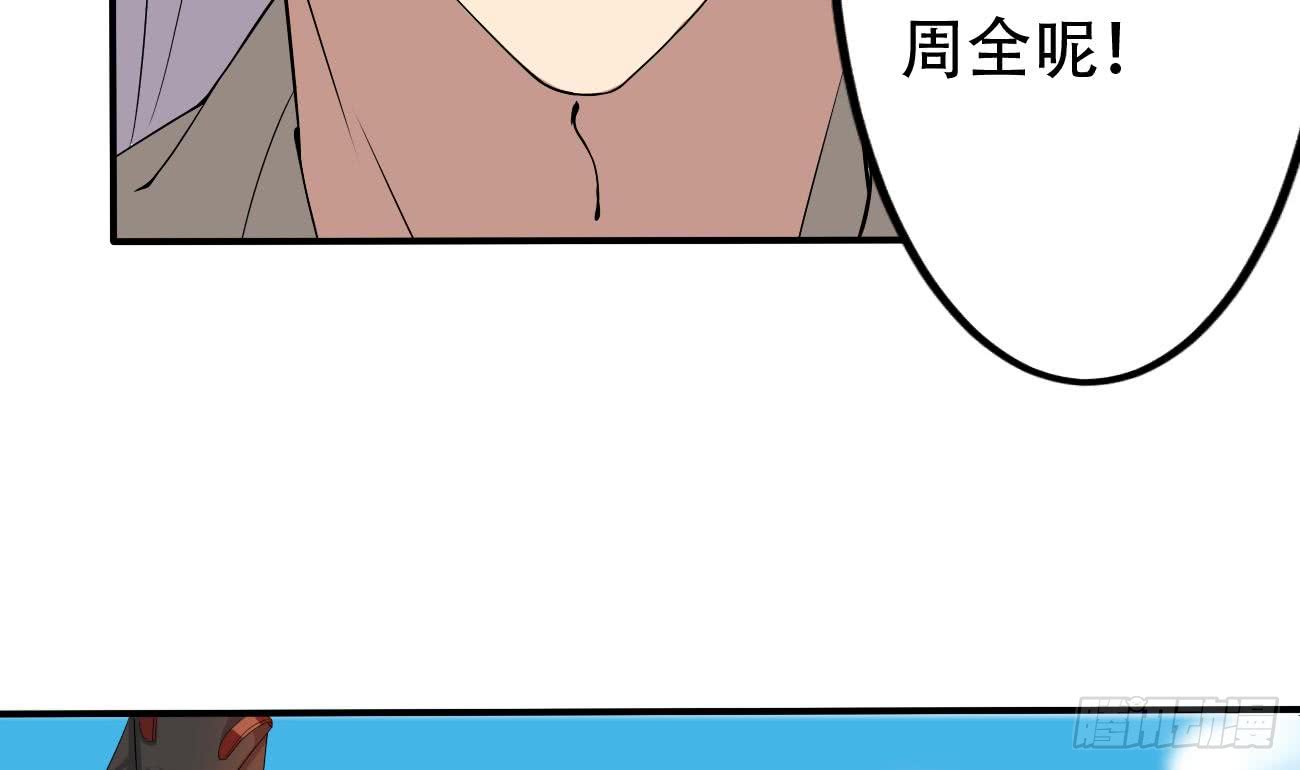 第105话 天魔门设计29