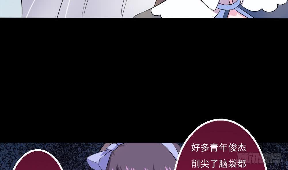 第28话 星岳宗34