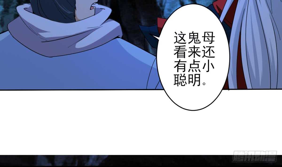 第312话 尸穴18