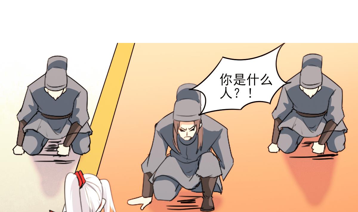 第323话皇族试炼之地30