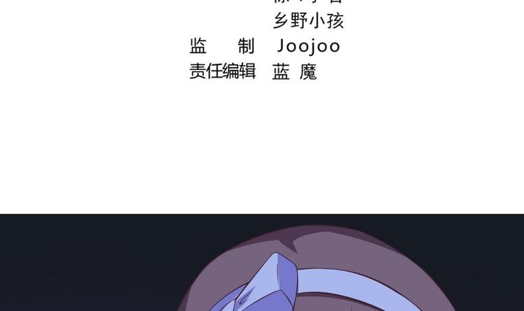 第5话 炼器天才0