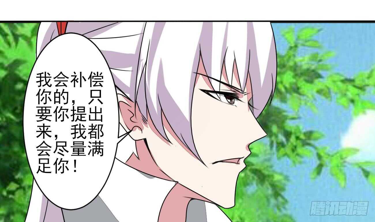 第279话 进入你的世界12