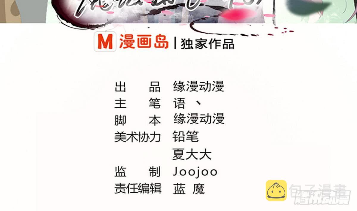 第41话 秘密只有死人能知道1