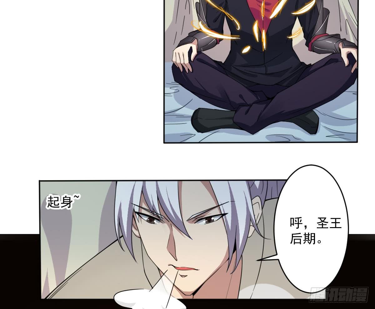 第185话 突破帝王后期12