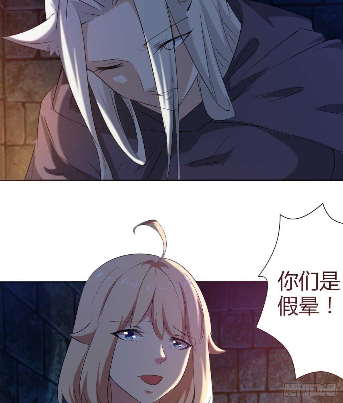 第250话 暗渡成仓27