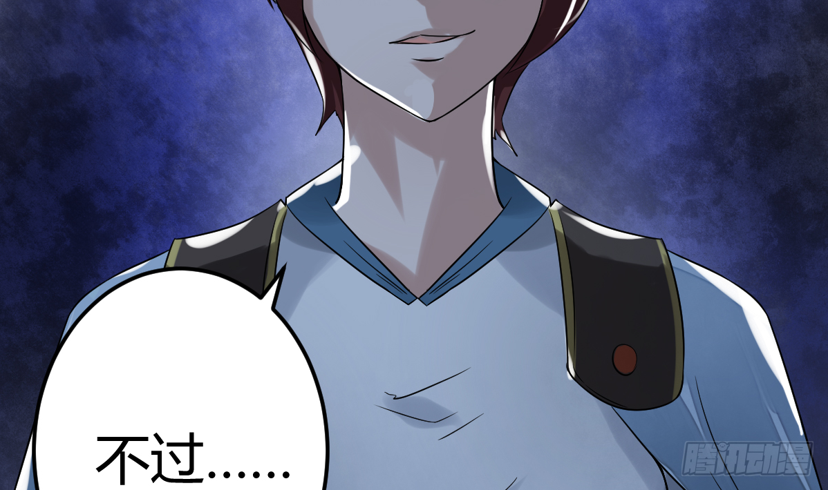 第133话 被寻仇辽20