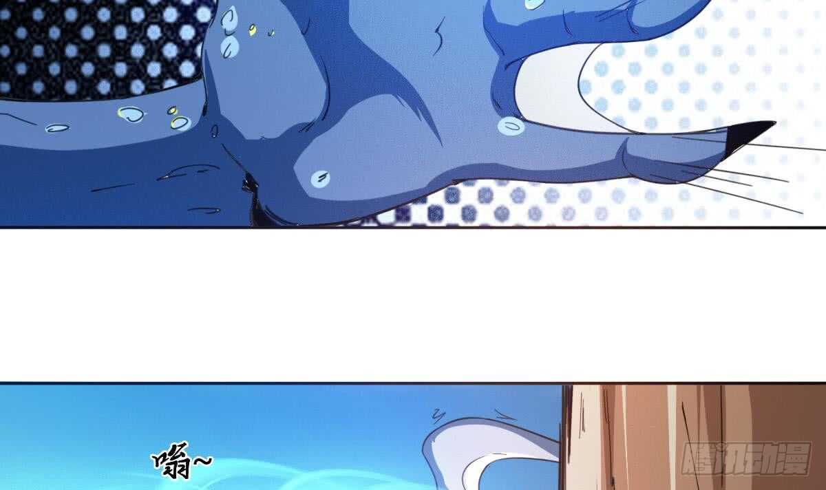 第248话 海族袭击16
