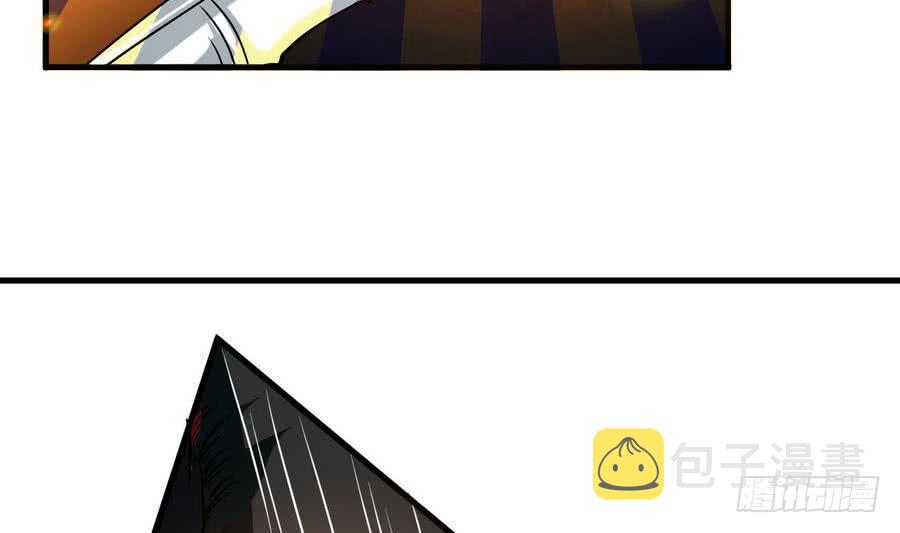 第87话  前世情缘相会深渊4