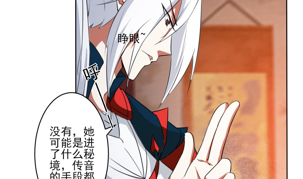 第319话 出逃遇袭21