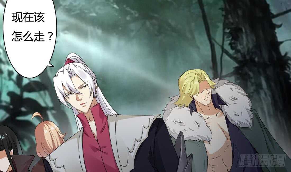 第224话 雪女3