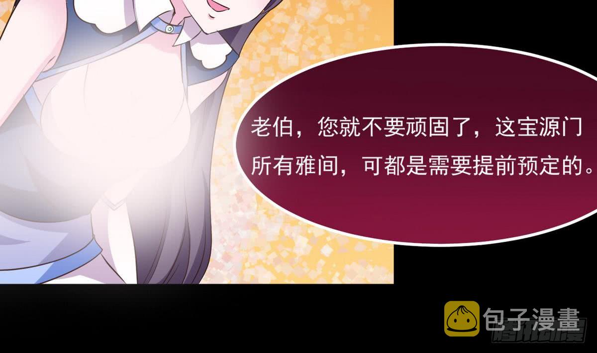 第24话 奇怪的老人34