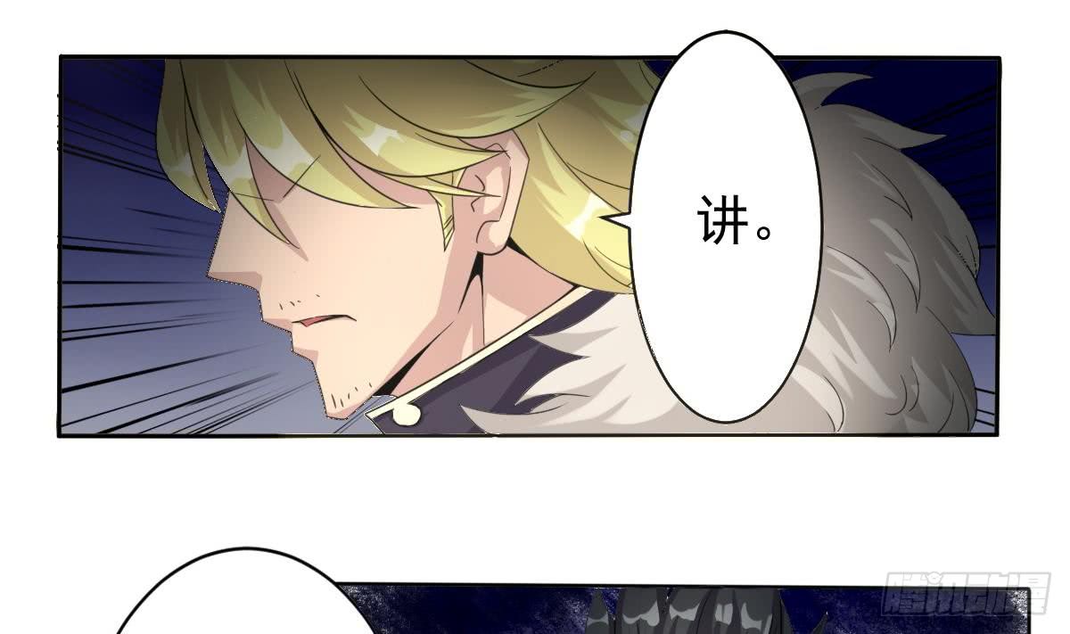 第181话 功法残卷24