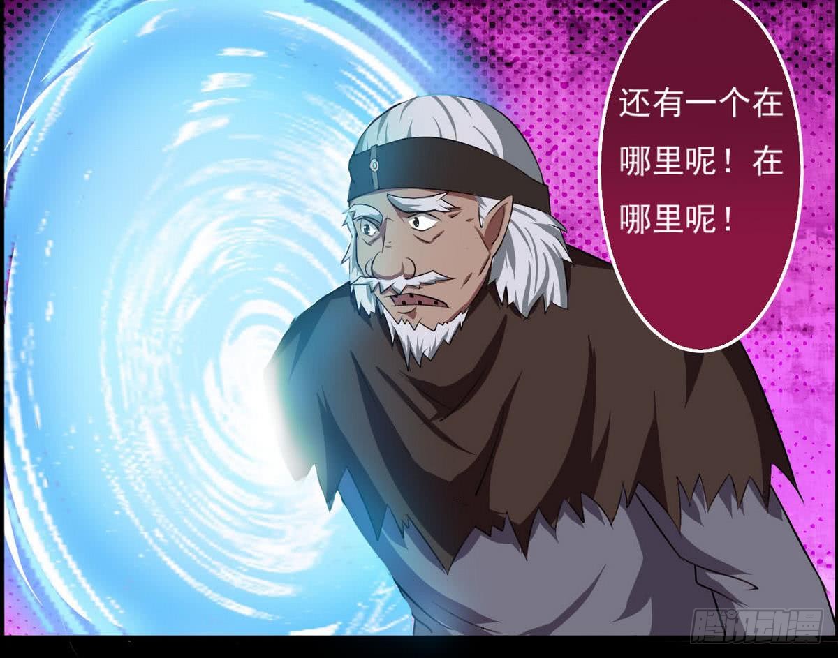 第49话 你们都被偷看了25