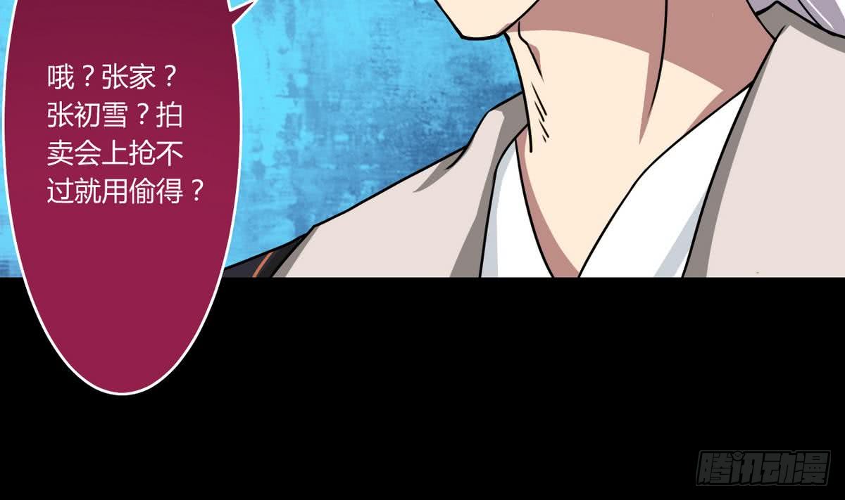 第58话 钓萝莉33