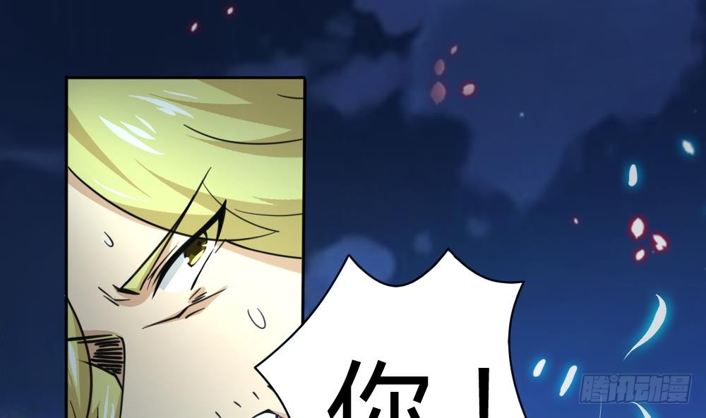 第199话 高兴的太早24