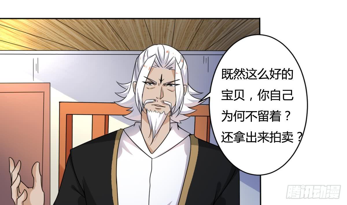 第193话 质疑22