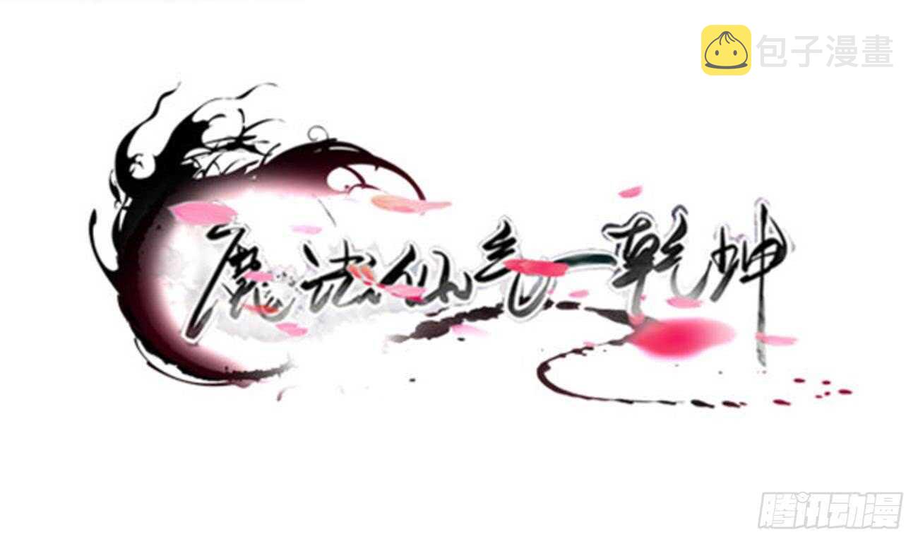 第276话 谢谢你0