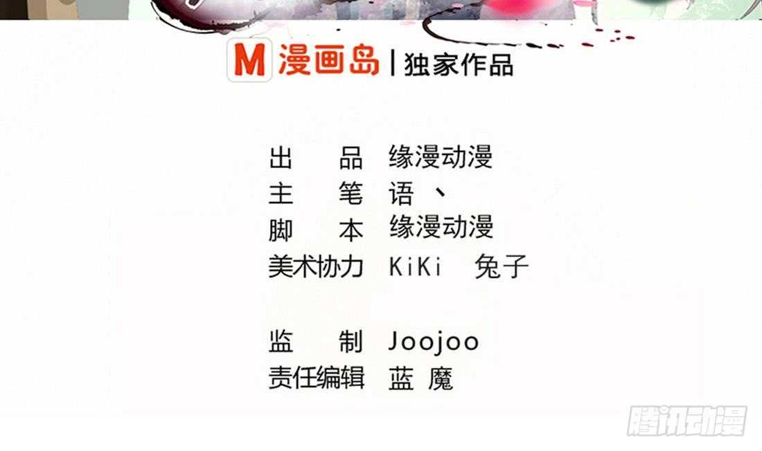 第215话 达成协议1