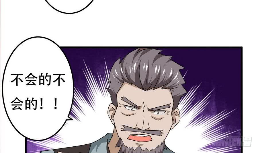 第96话 你生气的样子，很可爱9