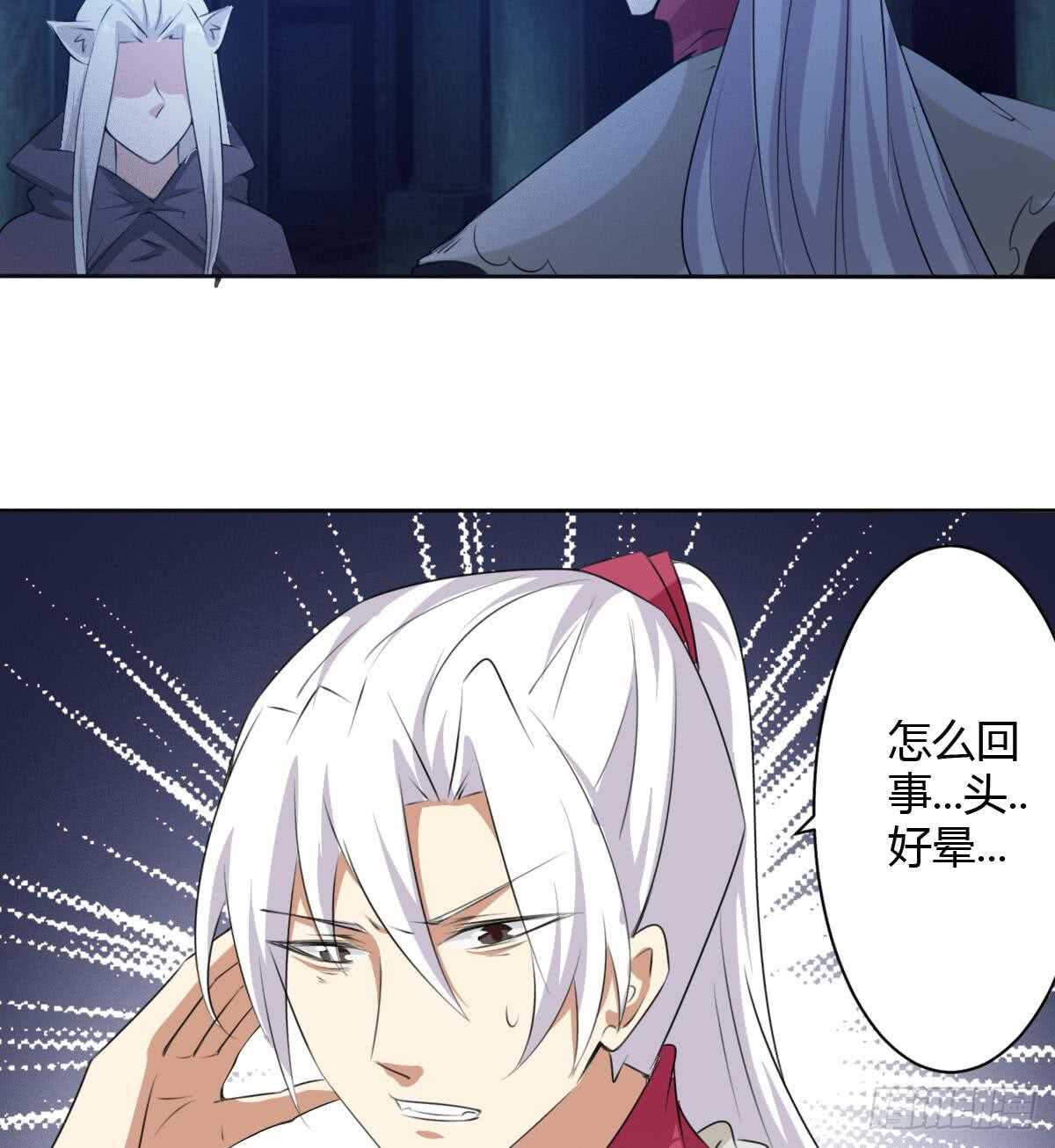 第250话 暗渡成仓8