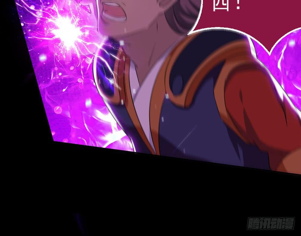 第36话 不人不鬼的东西24