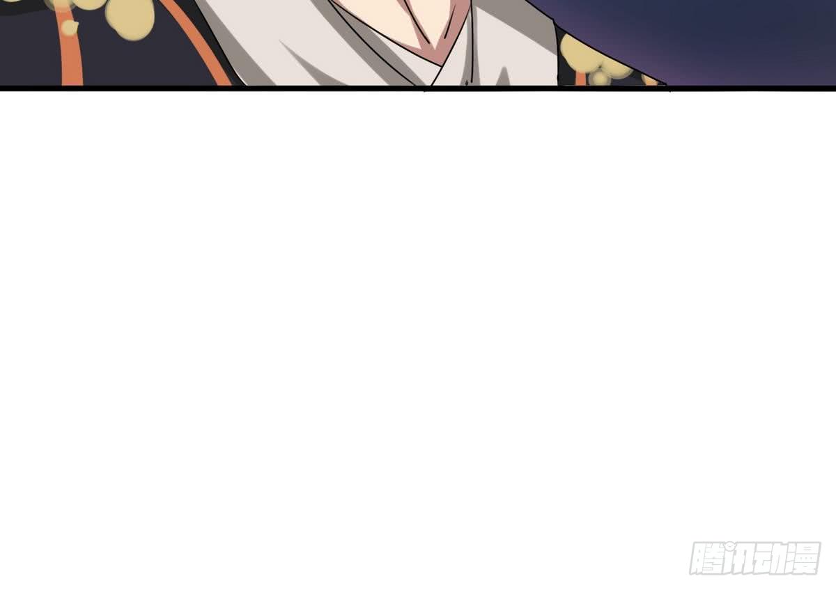 第68话 最骚的角色出现了14