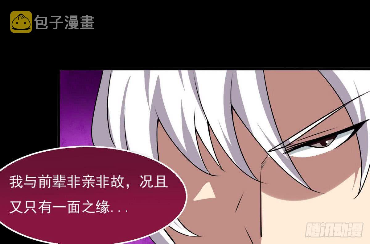第50话 乾坤招14