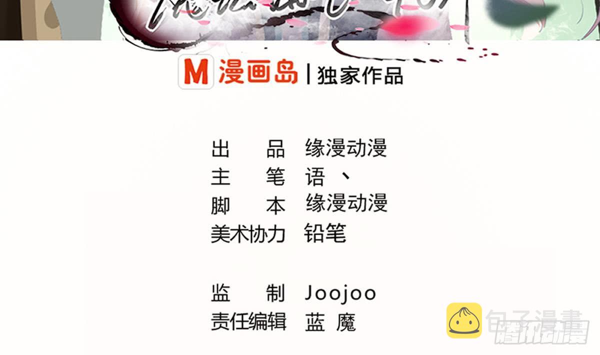 第187话 魅惑之力1