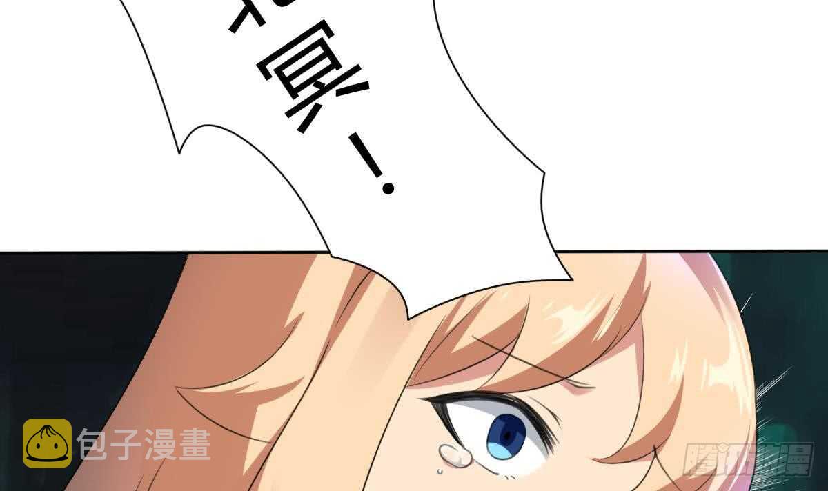 第255话 减轻罪孽13