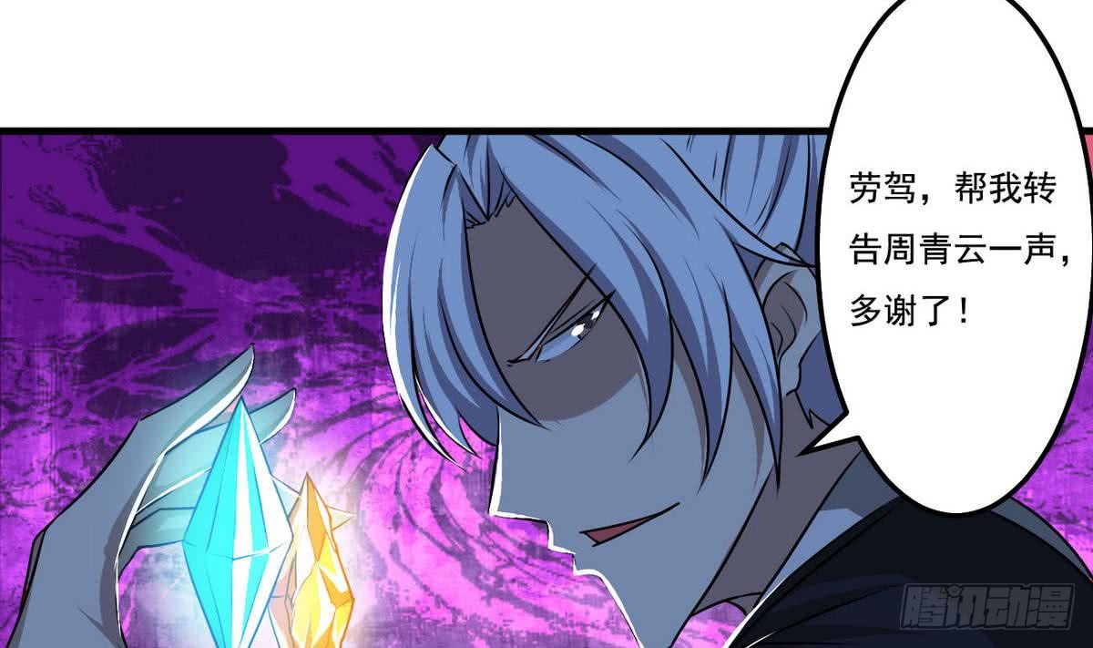 第76话  谁都走不了7