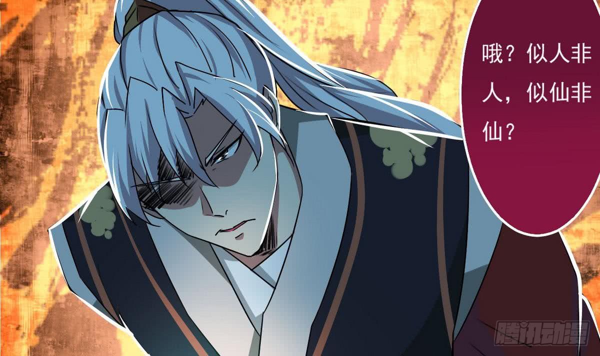 第50话 乾坤招38