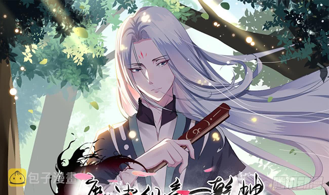 第111话 抵达黑云城0