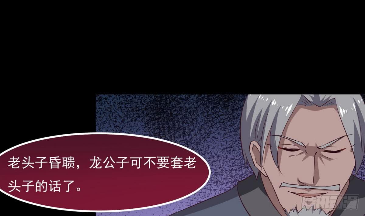 第25话 拍卖15