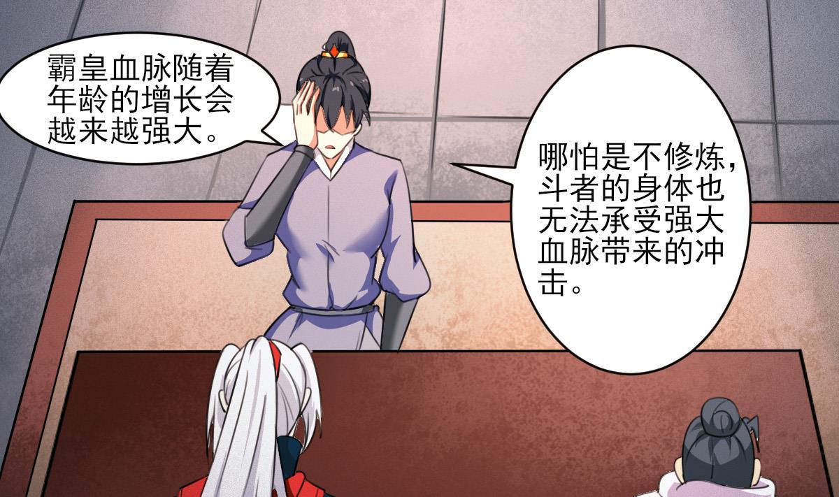 第318话 双修21