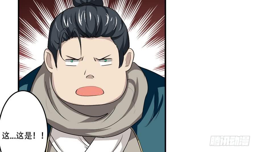 第83话  萝莉无限好诶~30