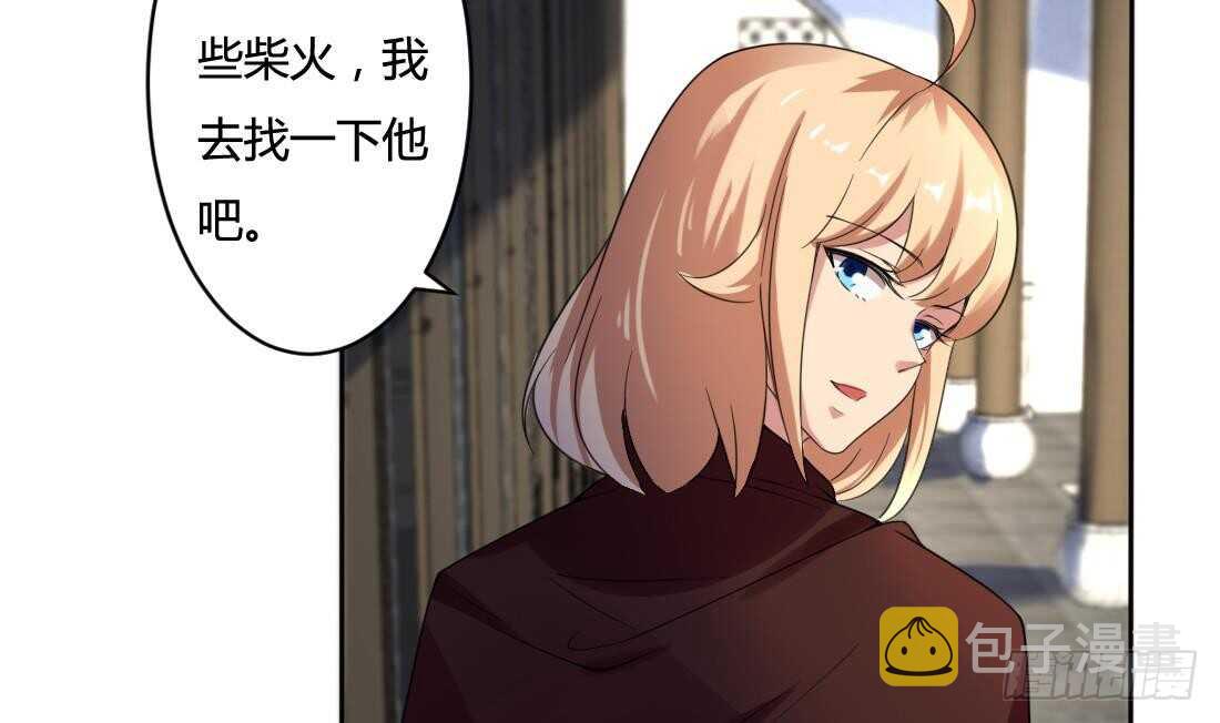 第226话 幻象21