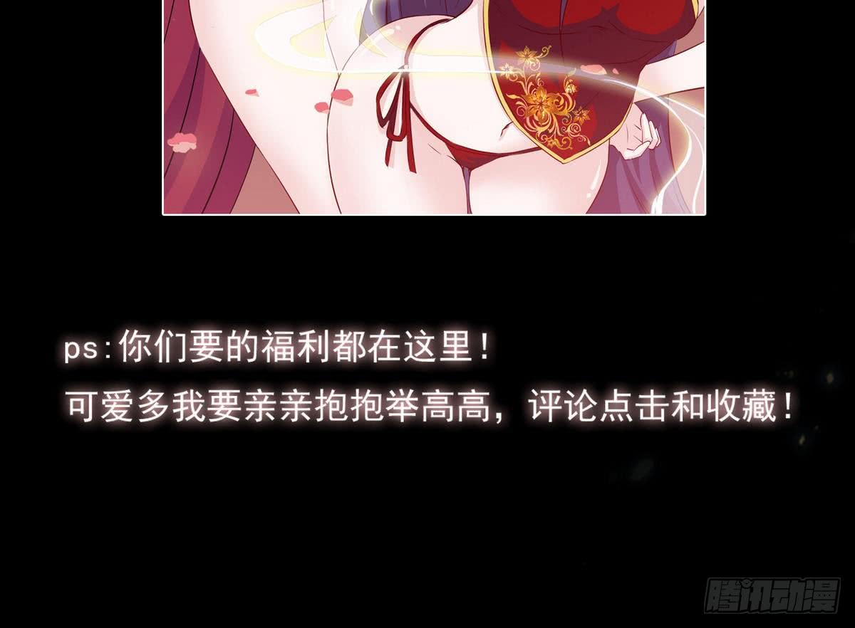 第19话 我喜欢53