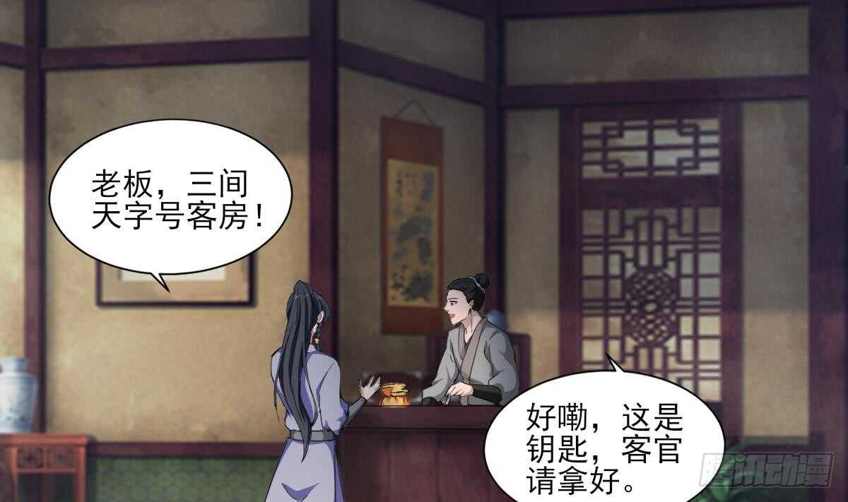 第308话 看上你了21