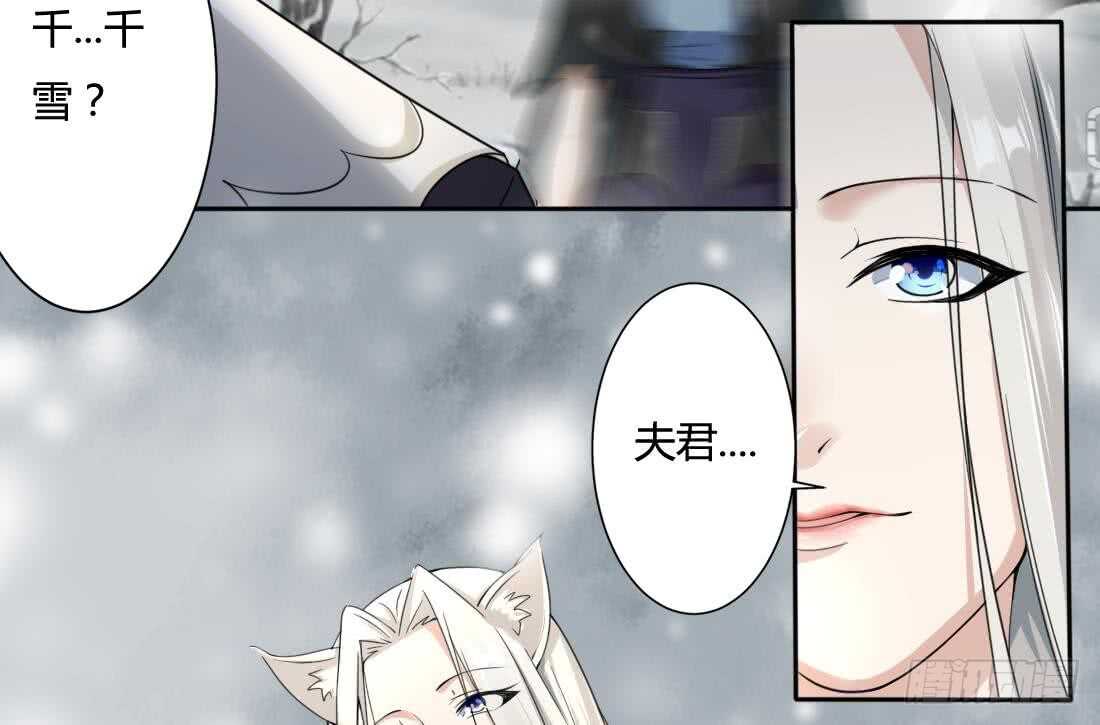 第225话 冰雪森林27