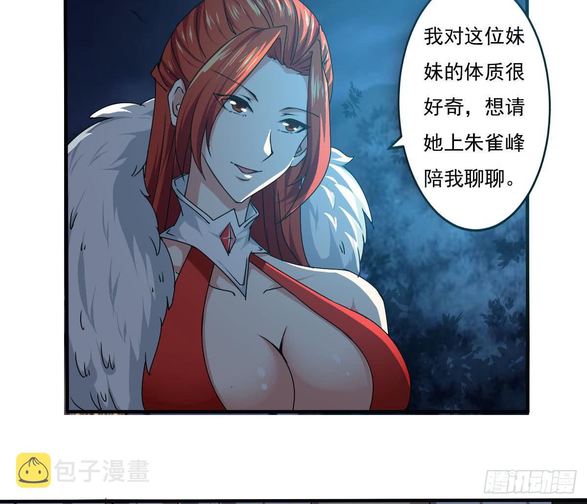 第128话 做个交易如何14