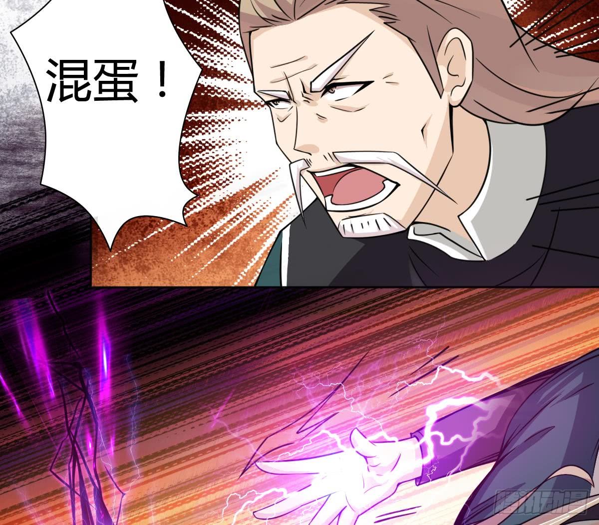 第195话 拍卖被盗13