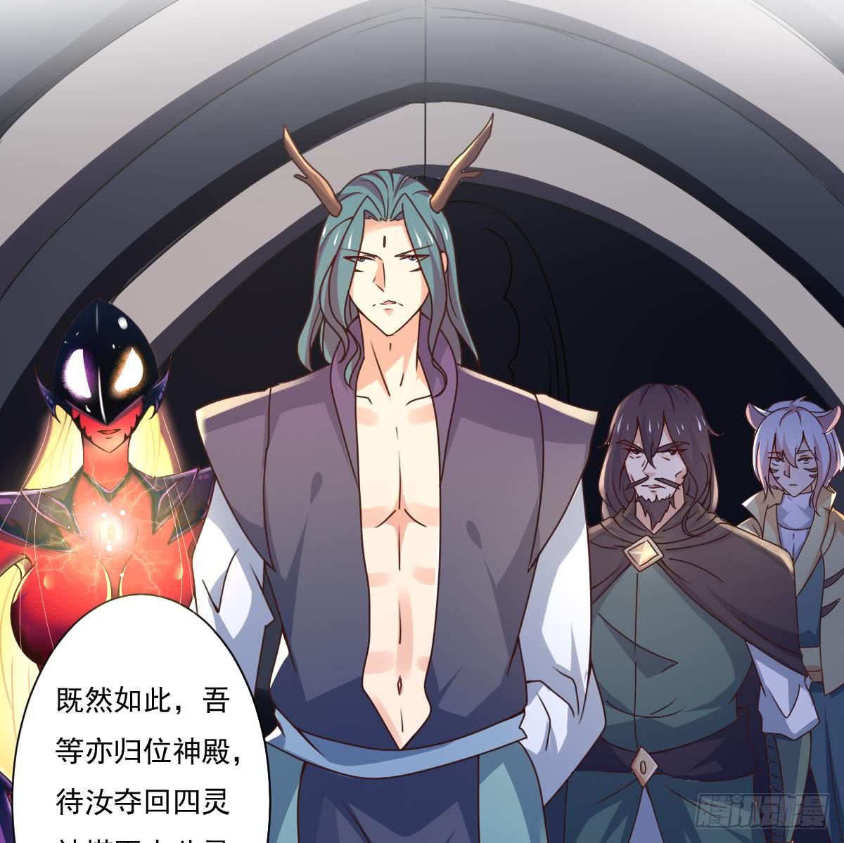 第175话 本源晶石下落24