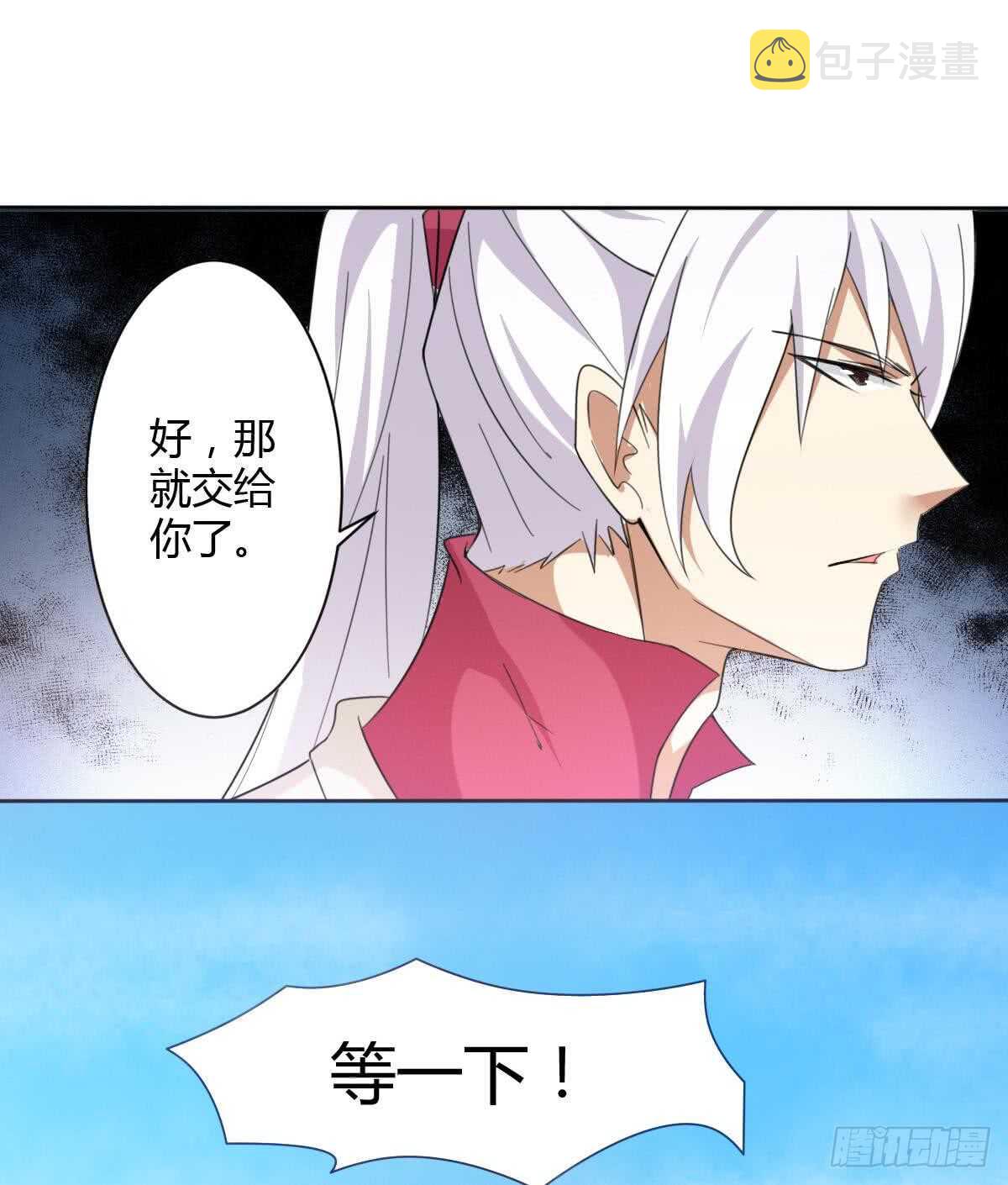 第247话 不好的事情18