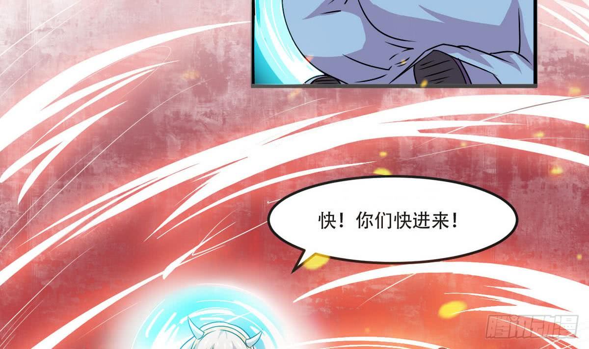 第82话  小萝莉救场31