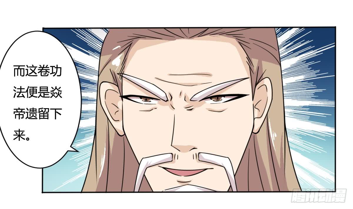 第193话 质疑21