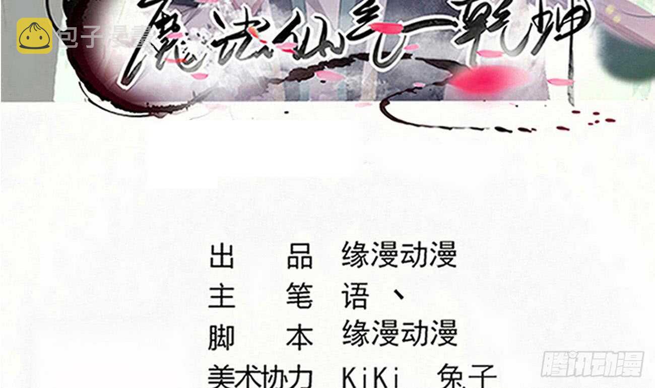 第261话 空间之力1