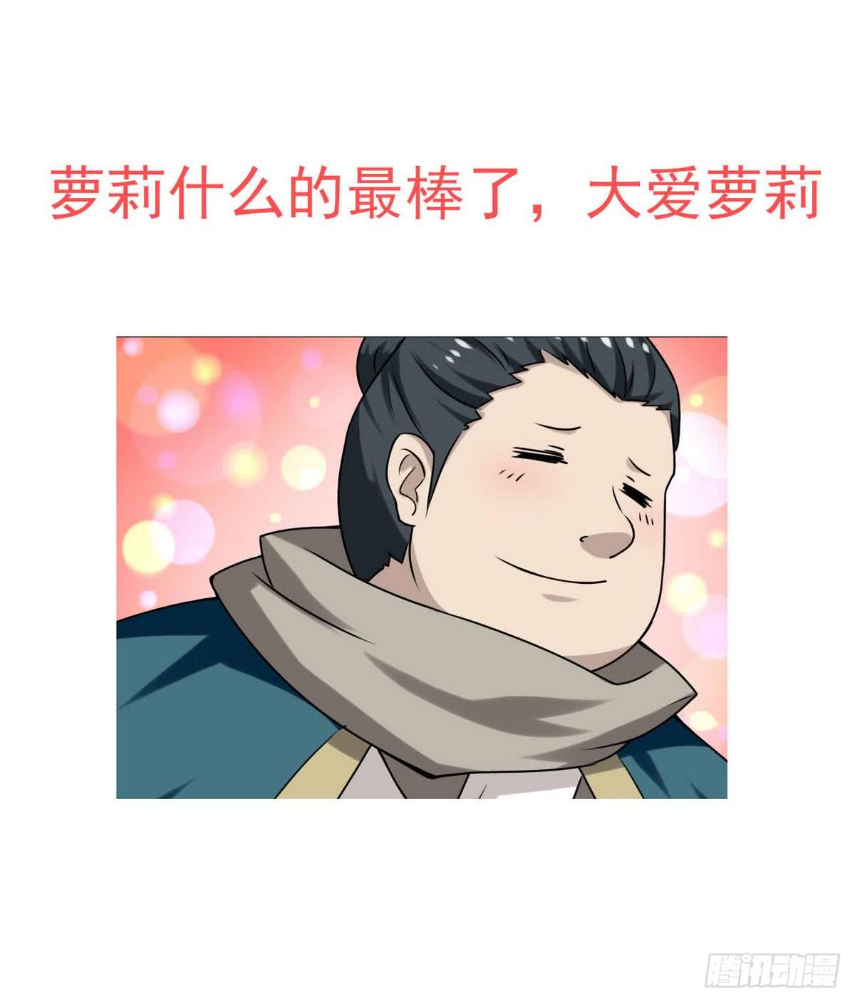 第66话 不要走37