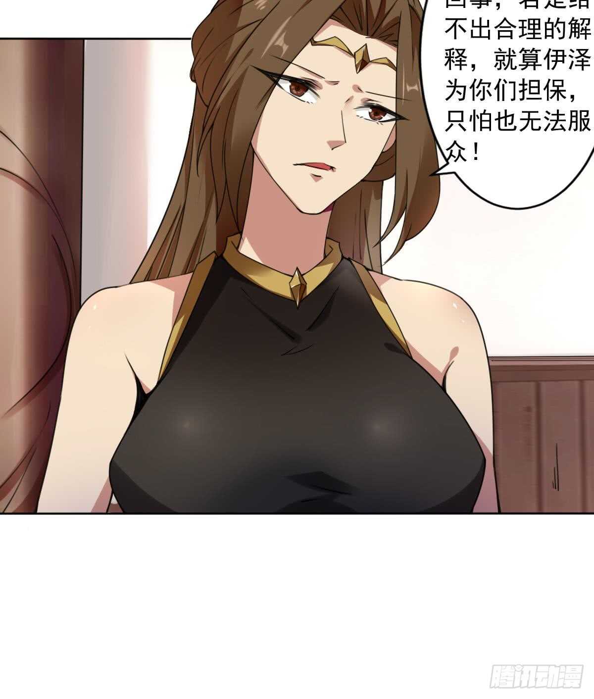 第292话 迪尔卡通敌20