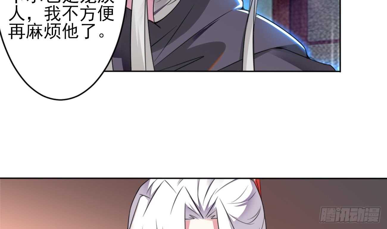 第274话 灯笼鬼7